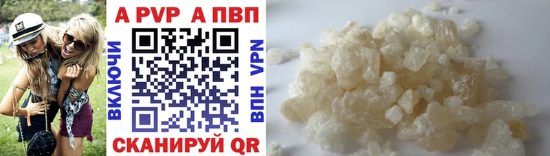 Наркотические вещества Шуя Alpha-PVP  Cocaine  Меф мяу мяу  Бошки Шишки 