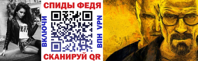 АМФЕТАМИН VHQ  Шуя 