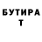 МЕТАДОН белоснежный BUCKA