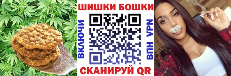 blacksprut ONION  Шуя  Печенье с ТГК конопля 