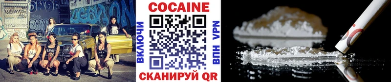 нарко площадка состав  купить наркоту  Шуя  COCAIN VHQ 