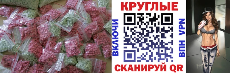 гидра как зайти Шуя Экстази 280 MDMA