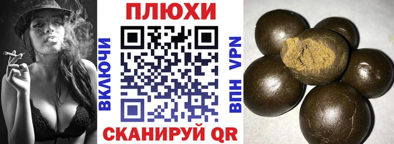 продажа наркотиков  МЕГА рабочий сайт  ГАШИШ Cannabis  Шуя 