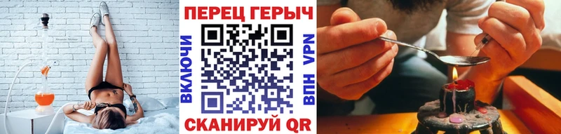 ГЕРОИН гречка  кракен ТОР  Шуя 