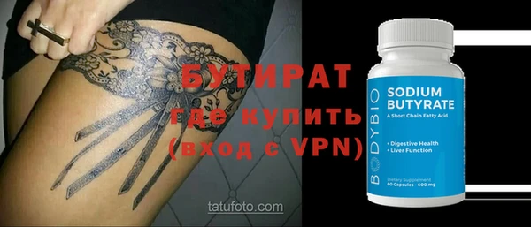дурь Аркадак
