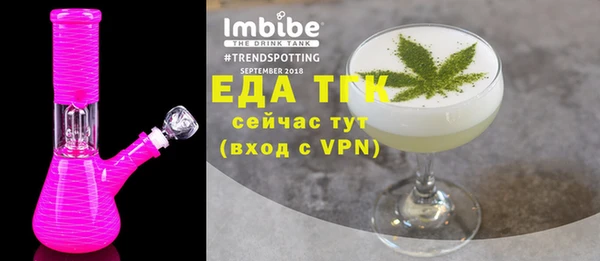 альфа пвп VHQ Баксан