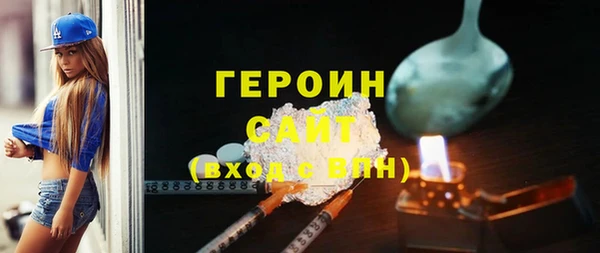альфа пвп VHQ Баксан