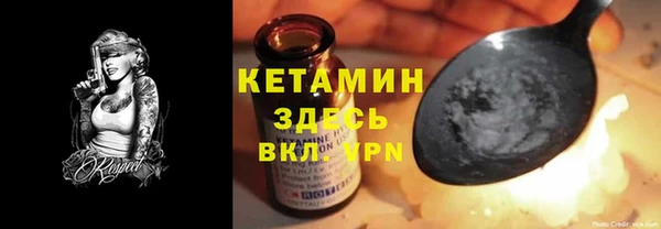 альфа пвп VHQ Баксан