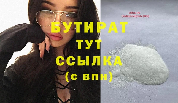 PSILOCYBIN Балахна