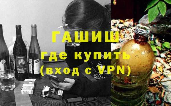 COCAINE Арсеньев