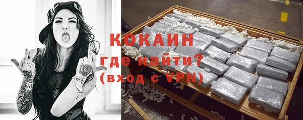 COCAINE Арсеньев
