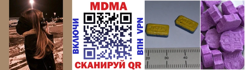 МДМА VHQ  ОМГ ОМГ ССЫЛКА  Шуя 