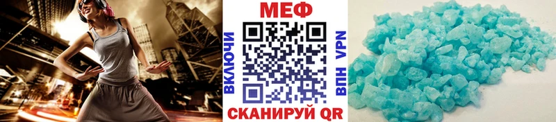 hydra ONION  наркота  Шуя  МЯУ-МЯУ mephedrone 