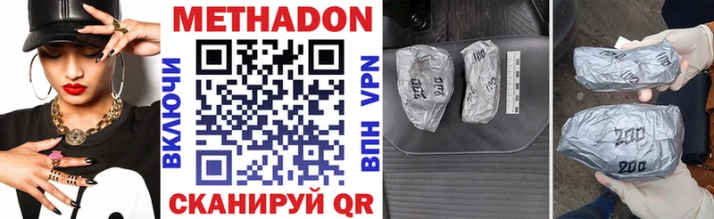 купить   Шуя  МЕТАДОН мёд 