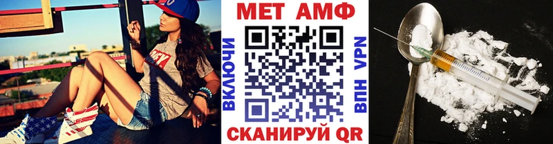 Первитин мет Шуя