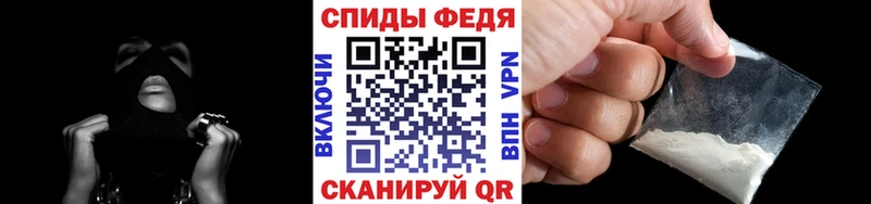 Метамфетамин Methamphetamine  Шуя 