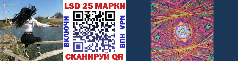 Марки 25I-NBOMe 1,8мг купить закладку кракен tor Шуя