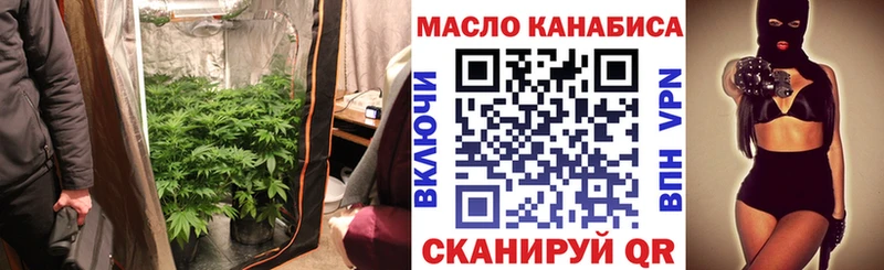 Дистиллят ТГК концентрат  где можно купить   Шуя 