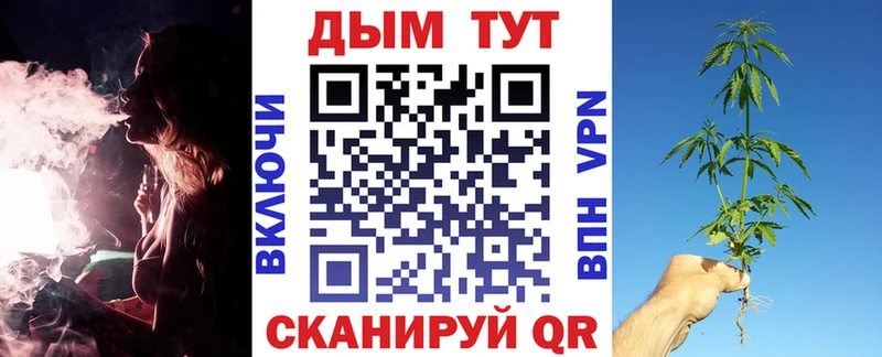 МАРИХУАНА индика Шуя